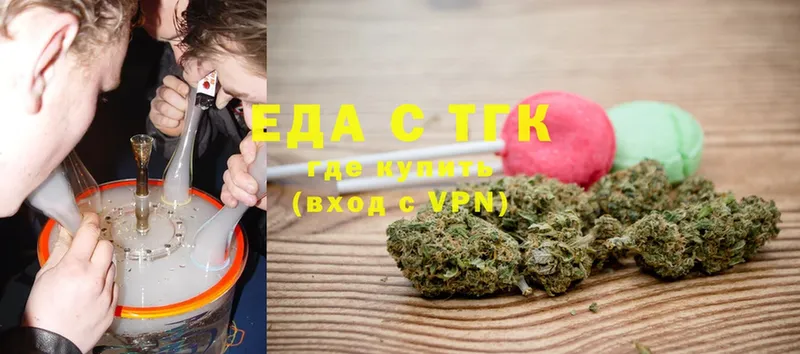 Cannafood конопля  omg tor  Копейск 