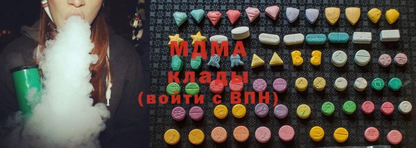 mdma Белоозёрский