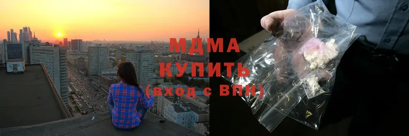 MDMA crystal  Копейск 